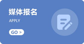 专业观众报名.png