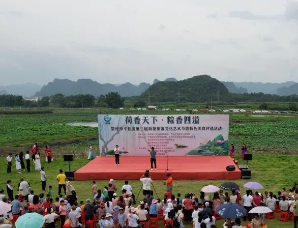 贺州市平桂区举办第三届荷花旅游文化艺术节暨特色美食评选活动